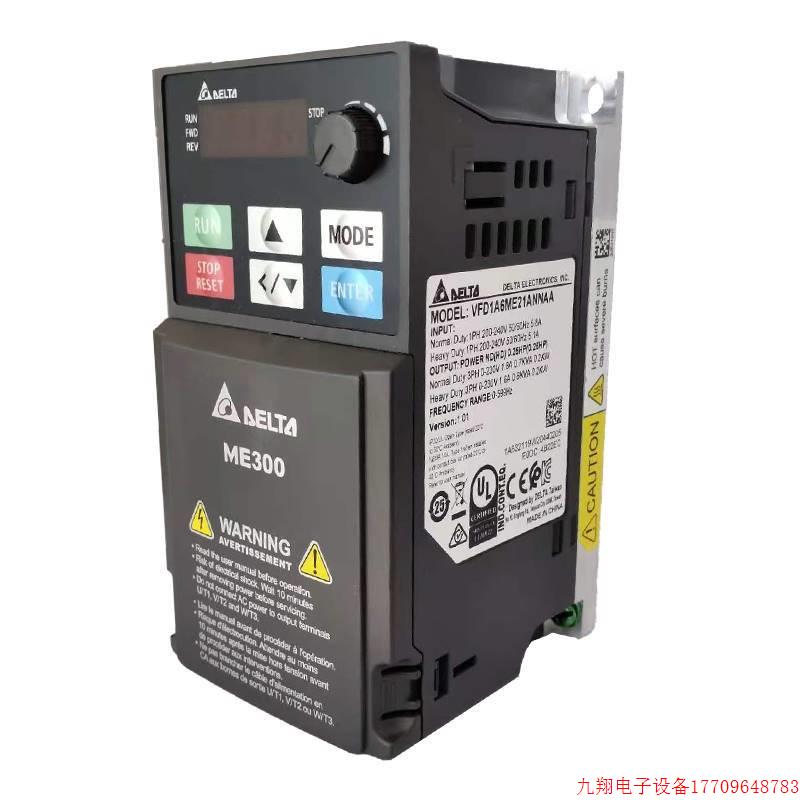 拍前询价:台达变频器ME300 VFD7A5/11AME21ANNAA单相220V1.5/2.2