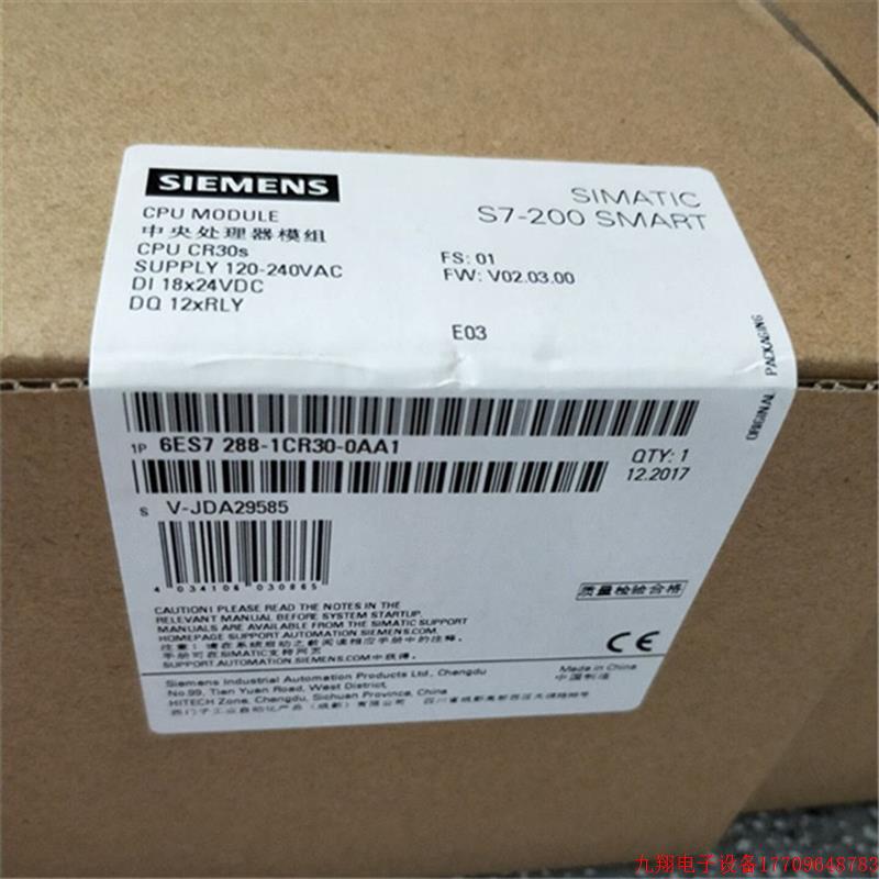 拍前询价:6ES7288-1CR40-0AA1SMART CPU CR40s 6ES72881CR400AA1