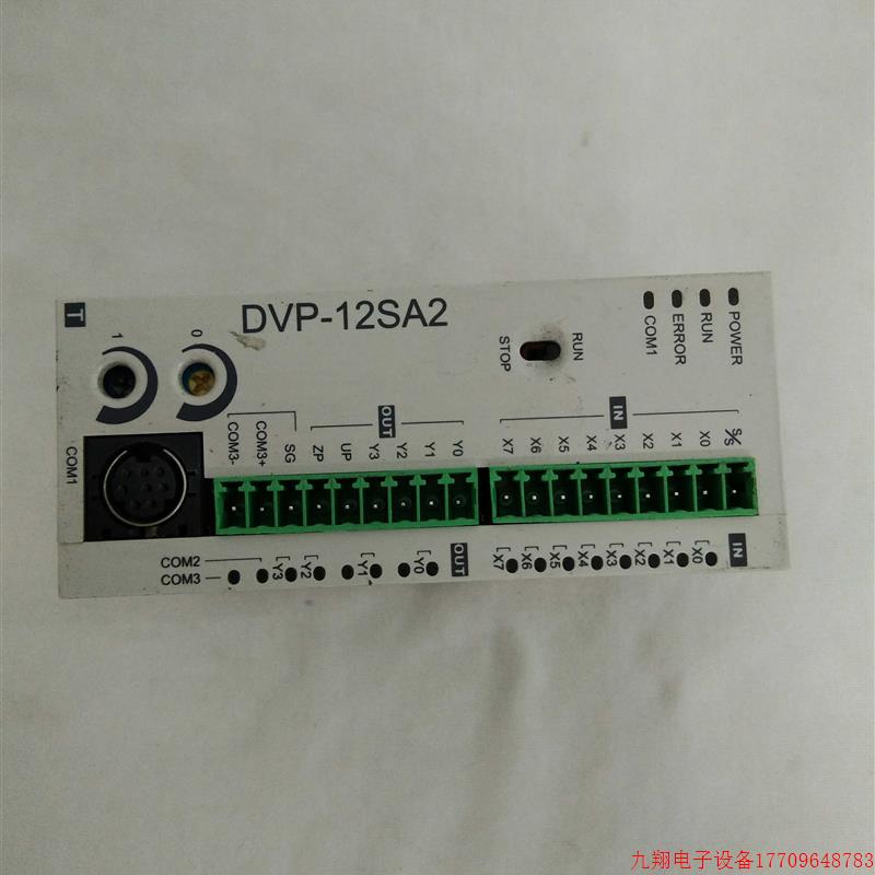 拍前询价:台达  PLC DVP12SA211T