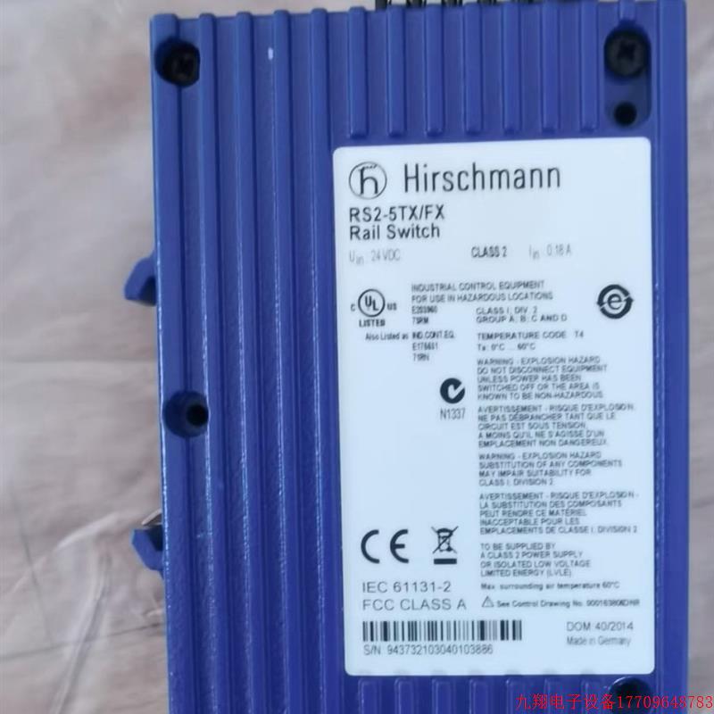 拍前询价:Hirschmann赫斯曼交换机RS2-5TX 型号齐全欢迎询价!