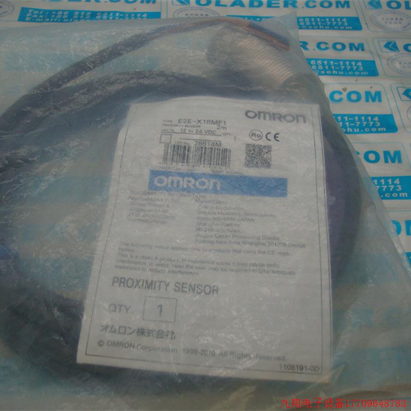 拍前询价:OMRON原厂正品 E2E-X18MF1 2M OMRON接近开关 M30 PNP