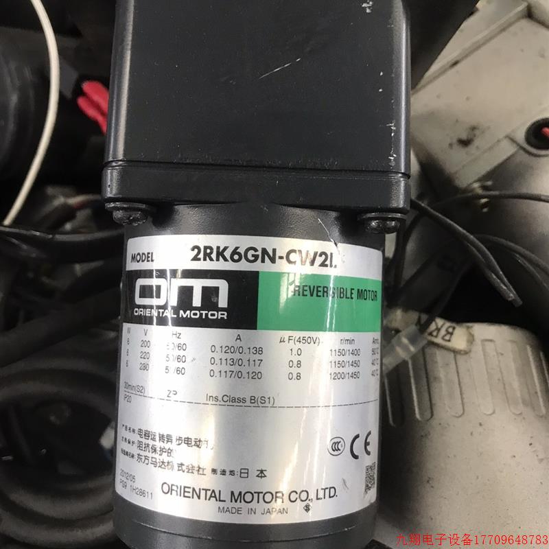 拍前询价:日本东方2RK6GN-CW2L电容运转异步电动机加2GN100L齿轮