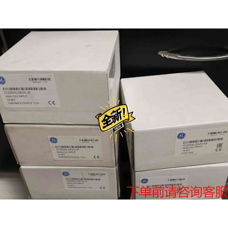 拍前询价：ge ic200alg620 ic200alg630 ic2《议价品》
