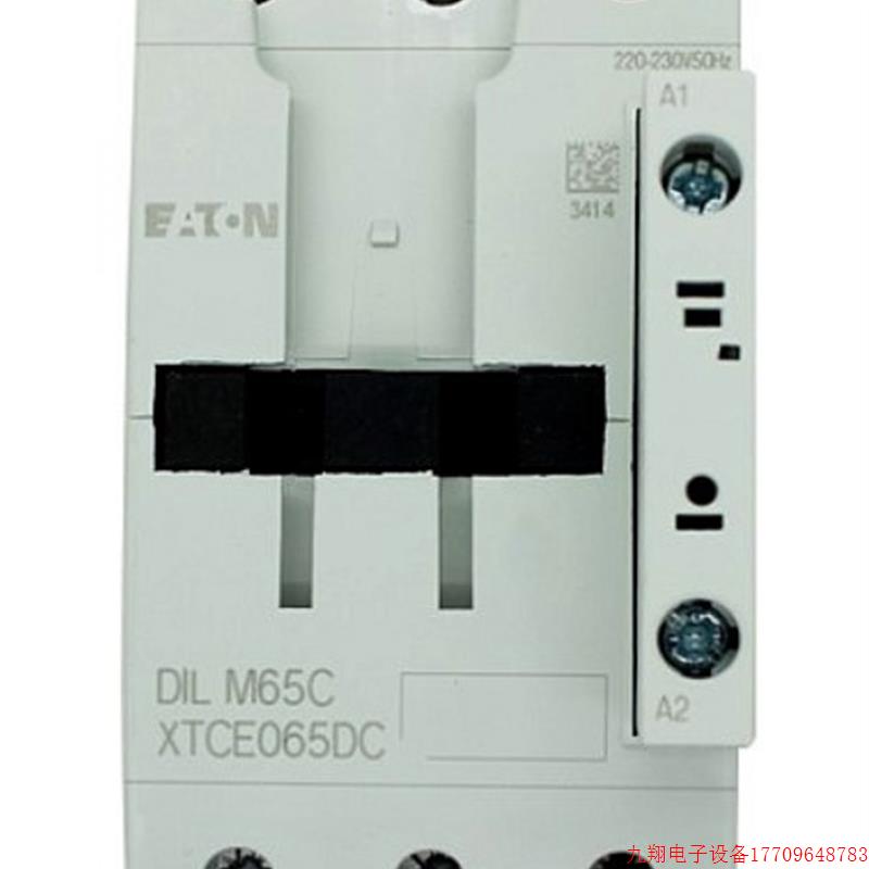 拍前询价:EATON伊顿穆勒接触器DILM65C 220-230V50HZ RDC24-27VD