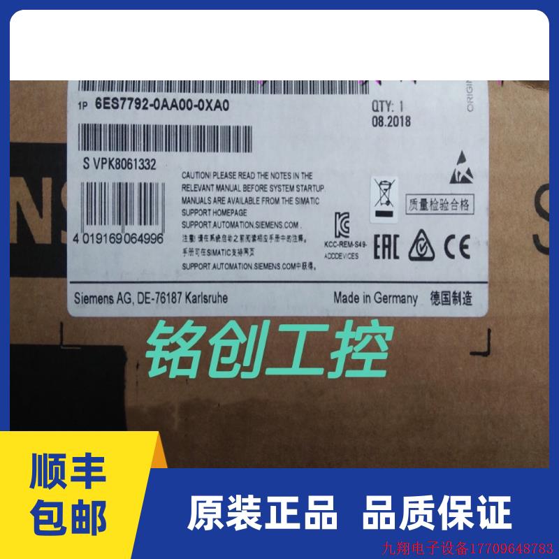 拍前询价:6ES7792-0AA00-0XA0 USB PROMMER 读卡器 6ES7 792-0AA