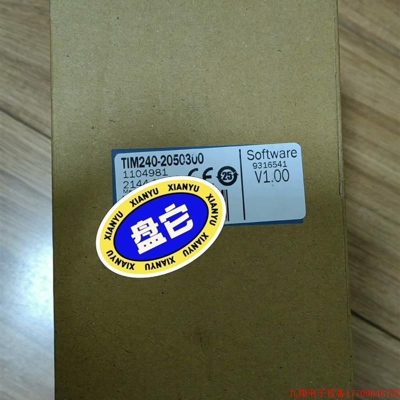 拍前询价:德国SICK西克感测器 TIM240-2050300 原装正【议价产品