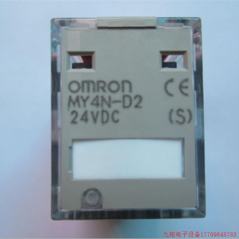 拍前询价:全新原装正品继电器MY4N-D2 DC24V