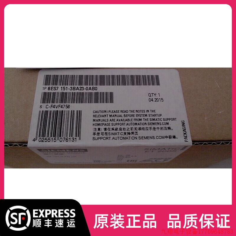 拍前询价:6ES7151-3BA23-0AB0IM151-3PN接口模块6ES7 151-3BA23-