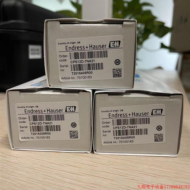 拍前询价:CPS12D-7NA21 ORP数字电极 E+H 恩德斯豪斯 现货销售全