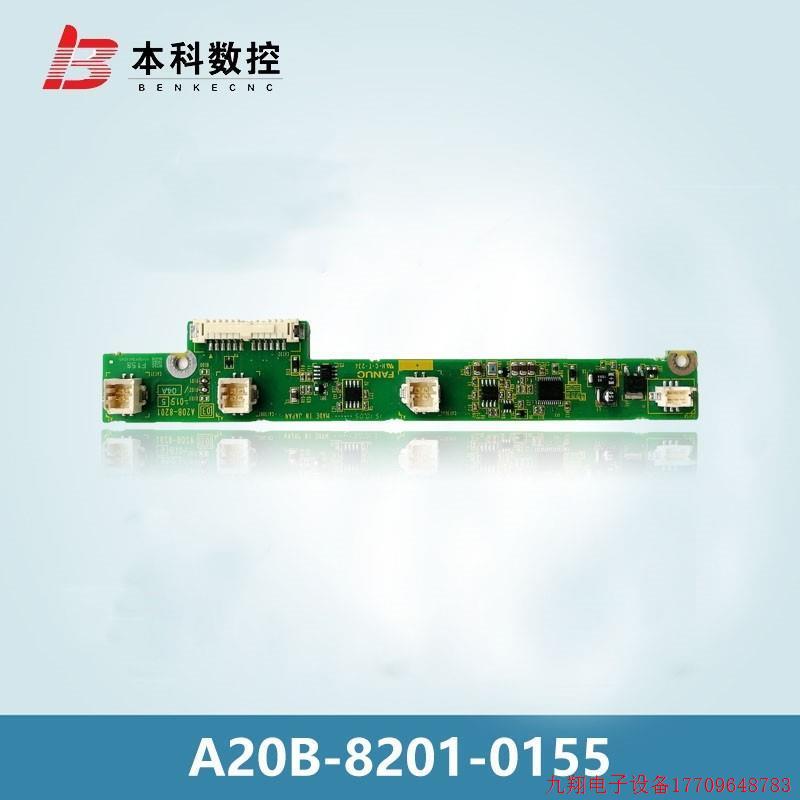 拍前询价:询价A20B-8201-0155 A20B-8201-0153 发那科新款高压条