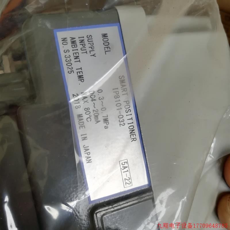拍前询价:日本原装SMC阀门定位器IP8101-032-DGHJ带反馈议价