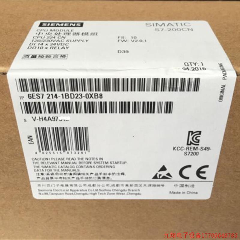 拍前询价: S7-200 CPU224 6ES7 214-1BD23-0XB8  214-1AD23-0XB8