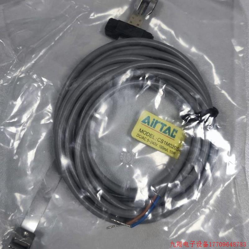 拍前询价:感应磁性开关CS1M020S40 原装 欢迎进店询购非实价议价