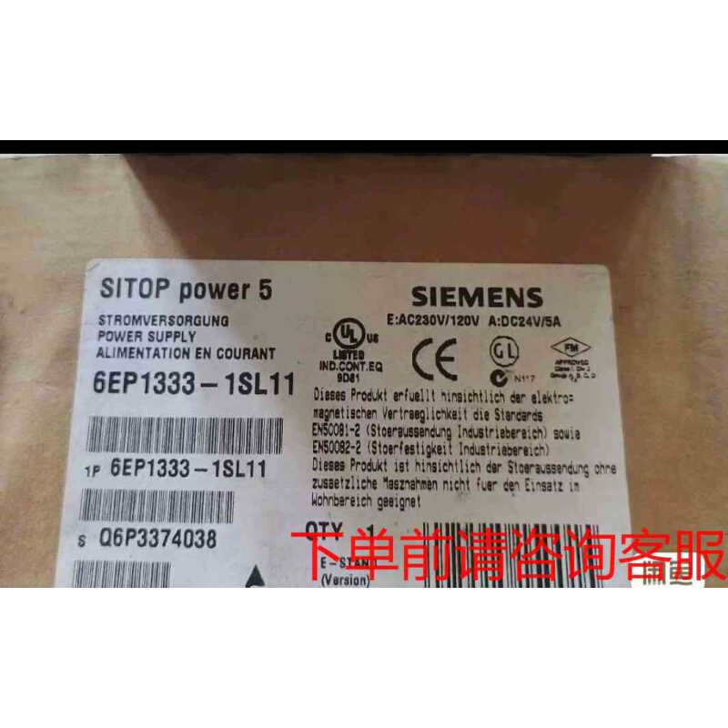 拍前询价：6EP1333-1SL11咨询正品咨询《议价品》