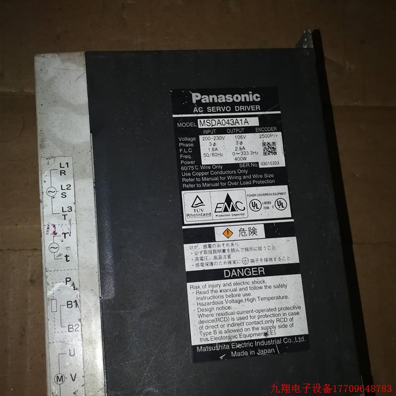 拍前询价:MSDA043A1A MSD023A1XX06