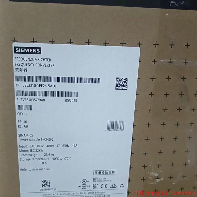 拍前询价:变频器6SL3210-1PE24-5AL0全新原装,特