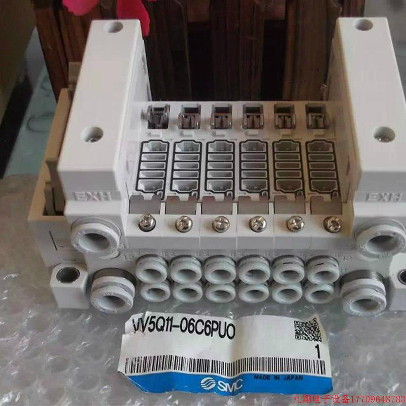 拍前询价:现货SMC正品全新原装电磁阀集装板VV5Q11-06C6PU0