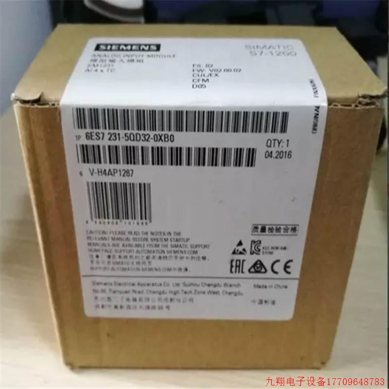 拍前询价:6ES7 231-5QF32-0XB0全新原装模块6ES7 231-5QF32-0XB0