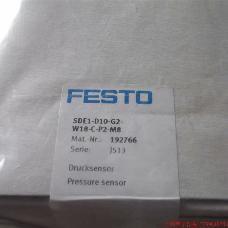 拍前询价:现货FESTO全新原装压力开关SDE1-D10-G2-W18-C-P2-M8 1