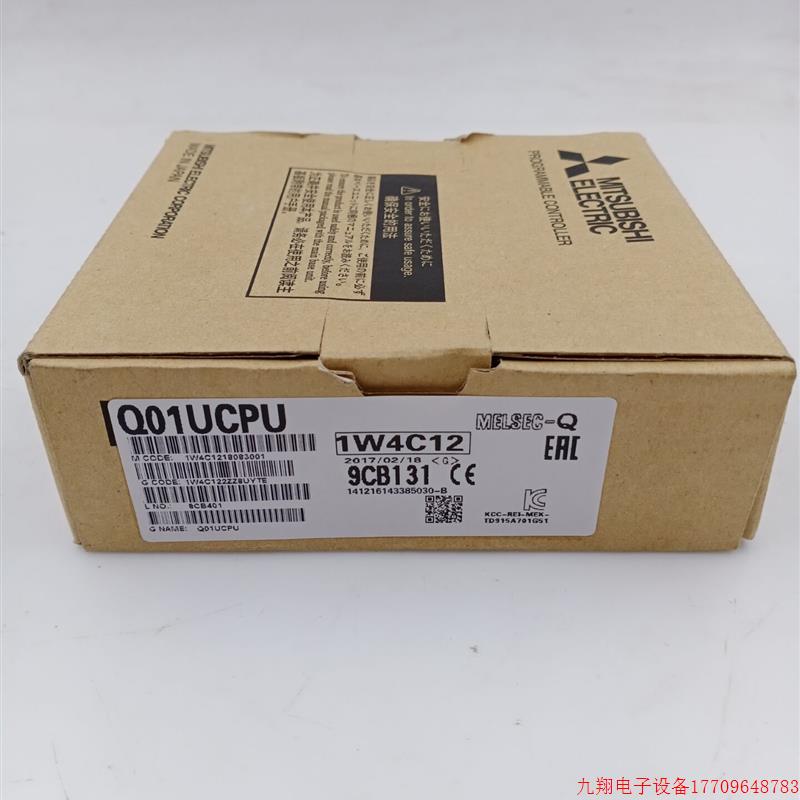 拍前询价:全新三菱Q系列CPU模块Q01UCPU现货实物图 质保一年