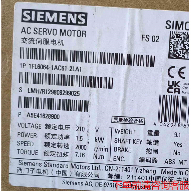 拍前询价：1FL6064-1AC61-2LA1  1FL60641AC《议价品》