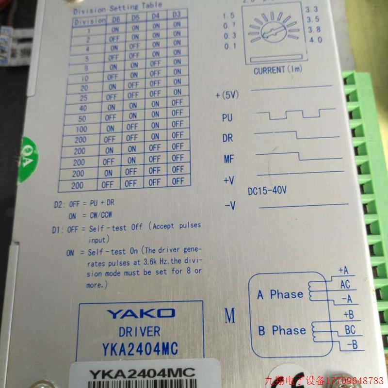 拍前询价:旧旧新款直流电拆YAKO研控驱动器YKA2404MD 二手的保1