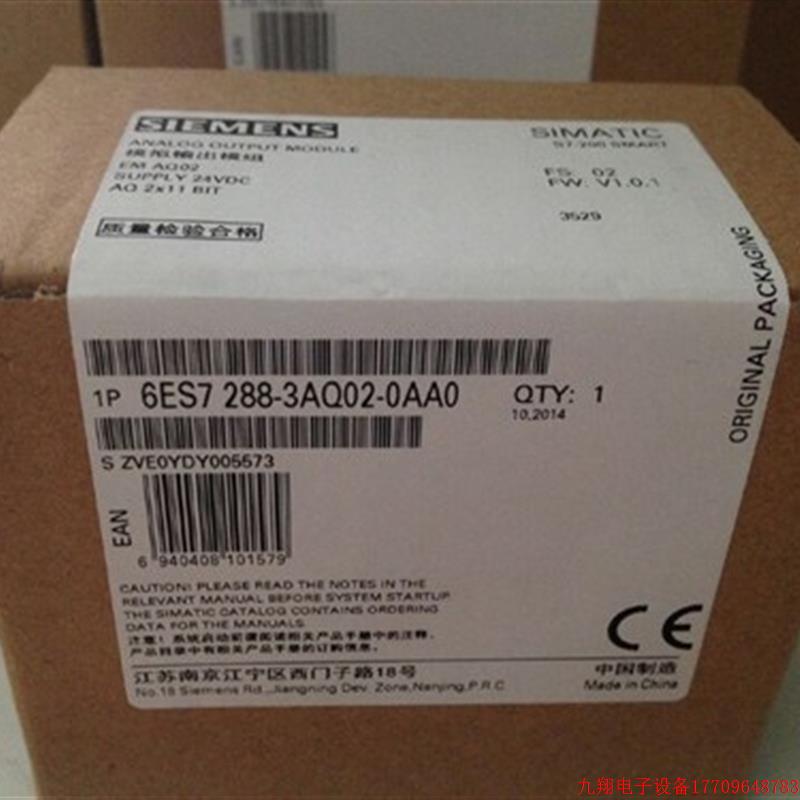 拍前询价:6ES7288 6ES7 288-3AQ02-0AA0 EM AQ02全新原装SMART模