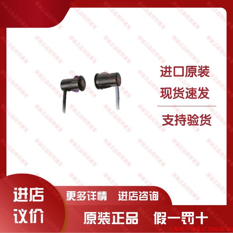 拍前询价:感测器 BB10-P-F1/25/33/35/102/115-7m原装