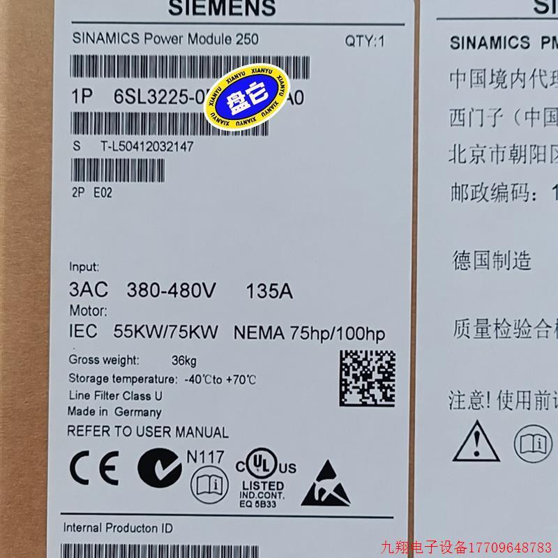 拍前询价:变频器6SL3225-0BE31-8AA0全新原装,特
