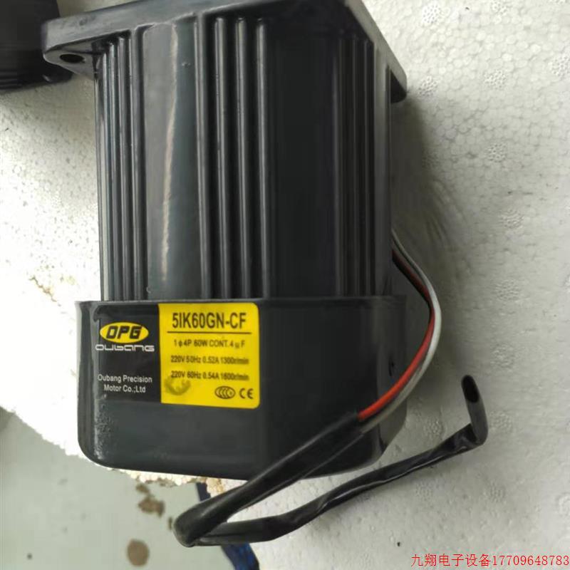 拍前询价:OPG电机60W  5IK60RGN-CF  /220V交流齿轮减速电机