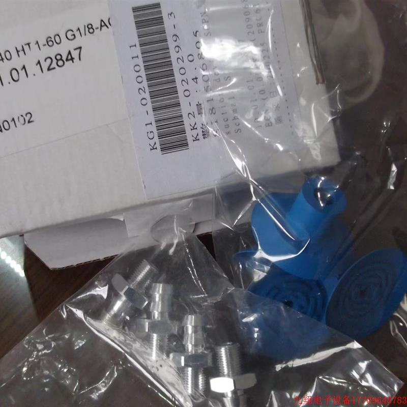 拍前询价:现货SCHMALZ正品全新吸盘SGPN40HT1-60 G1/8-AG 假一赔