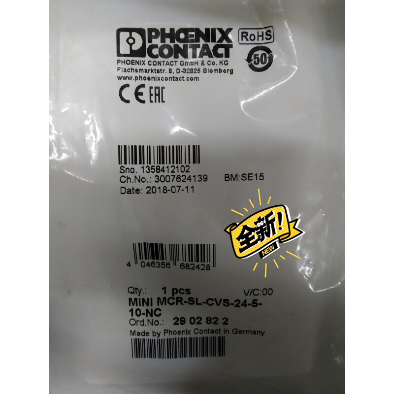 拍前询价：恒压电源MINI MCR-SL-CVS-24-5-1询价为准