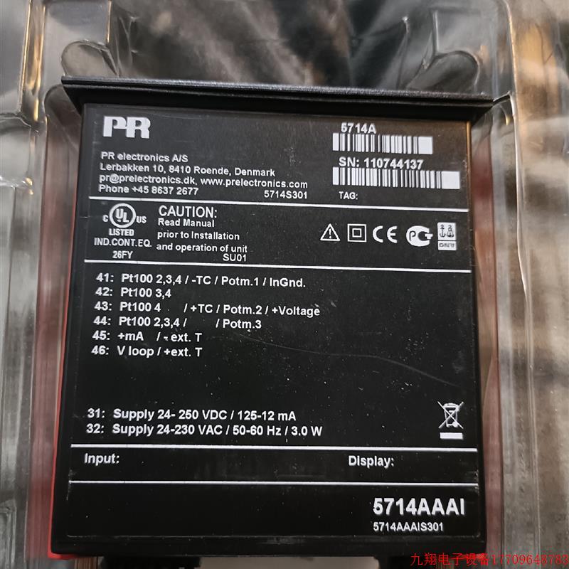 拍前询价:丹麦PR5714A可程序设计LED数显示器议价议价