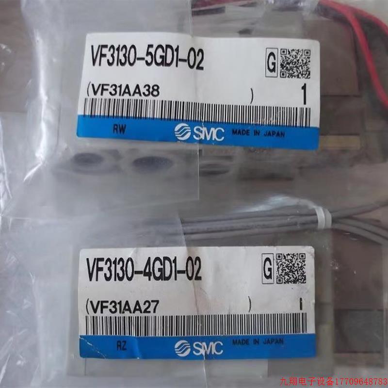 拍前询价:实拍现货SMC正品全新原装电磁阀VF3130-4GD1