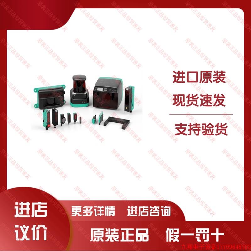 拍前询价:感测器1040067 MM08-60APS-ZTK原装包邮