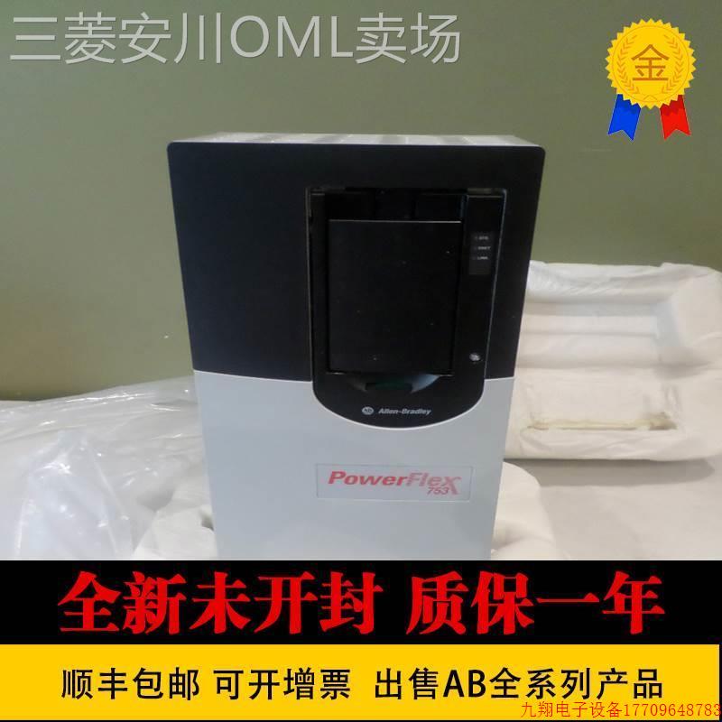 拍前询价:罗克韦尔20G1D3D302LNDNNNNN-C0-C11-P46变频器Power