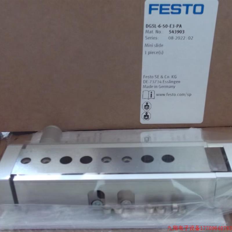 拍前询价:现货FESTO正品全新原装气缸DGSL-6-50-E3-PA 543903 假