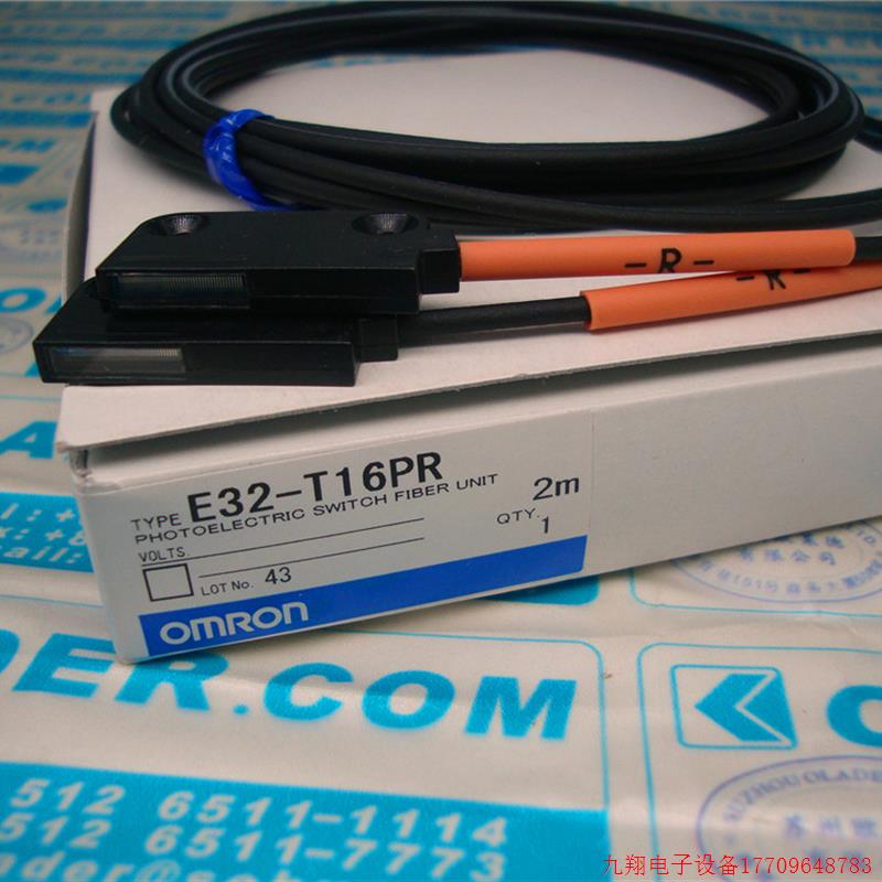 拍前询价:原装正品OMRON OMRON光纤感测器 E32-T16PR  2M 适用于