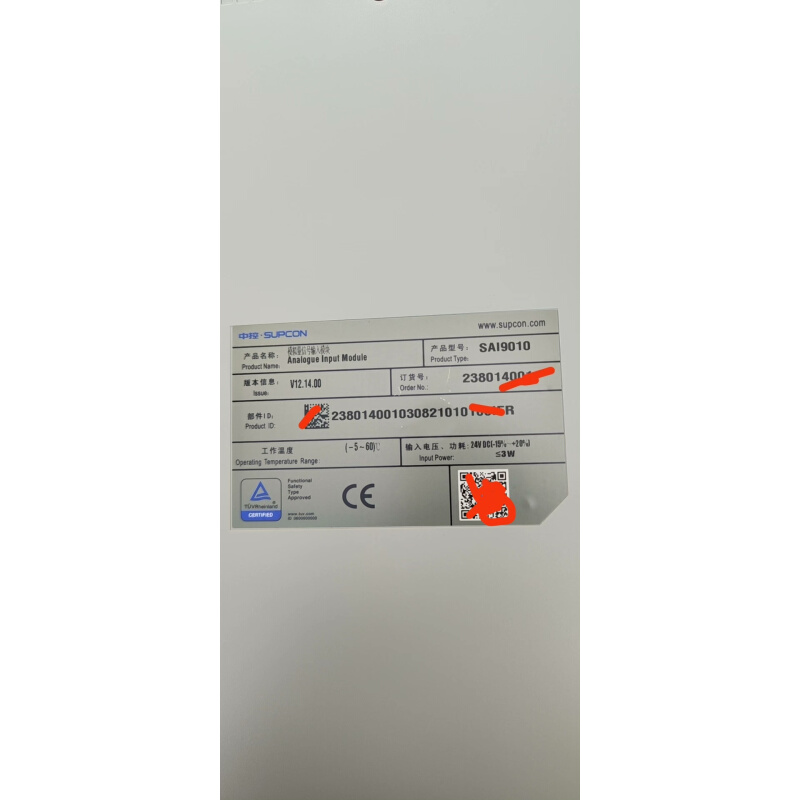 拍前询价：浙大中控SAI9010 全新带包装！