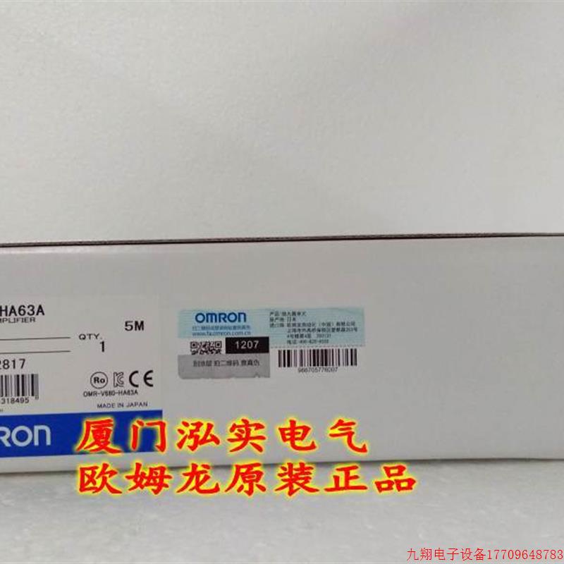 拍前询价:V680-HA63A 5M 原装正品