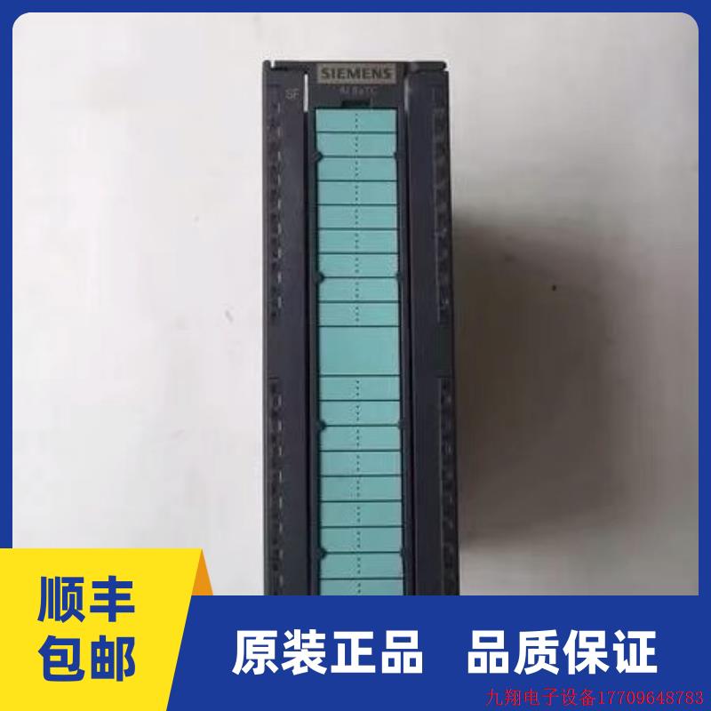 拍前询价:6ES7331-7PF11-0AB0原装6ES7 331-7PF11-0AB0