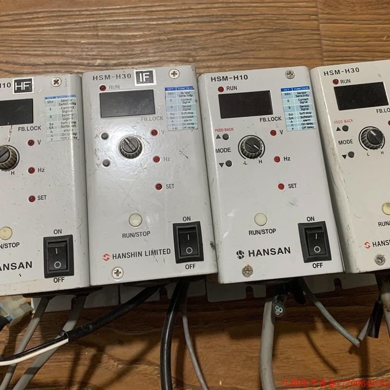 拍前询价:拆机HANSHIN振动盘控制器HSM-H10,HSM-H30
