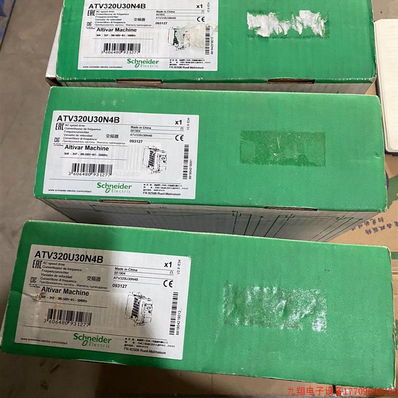 拍前询价:议价施耐德变频器ATV320U30N4B,全新原装正品现货3台,