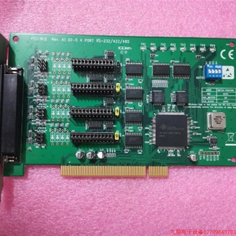 拍前询价:A027*拆机研华 PCI-1612 REV.A1 4 PORT RS-232/422/48
