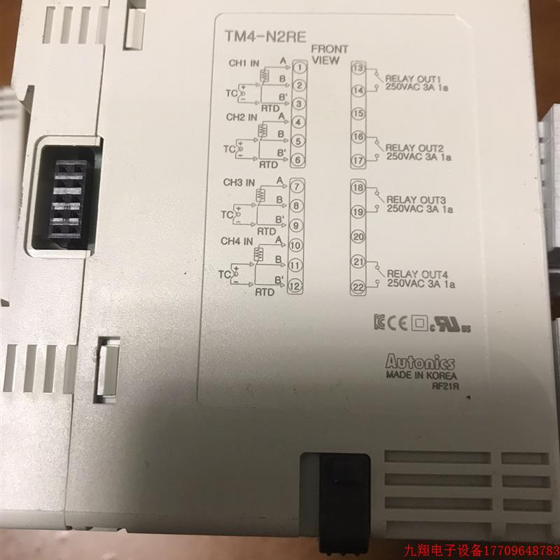 拍前询价:韩国奥托尼克斯N2RE温控模块
