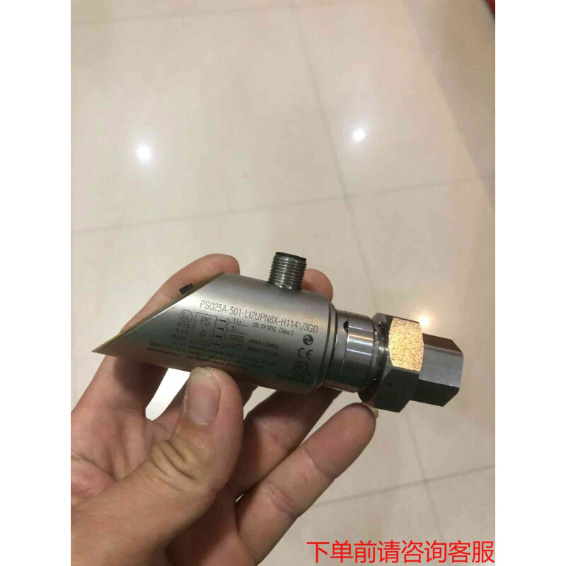 拍前询价：德国TURCK图尔克压力传感器《议价品》