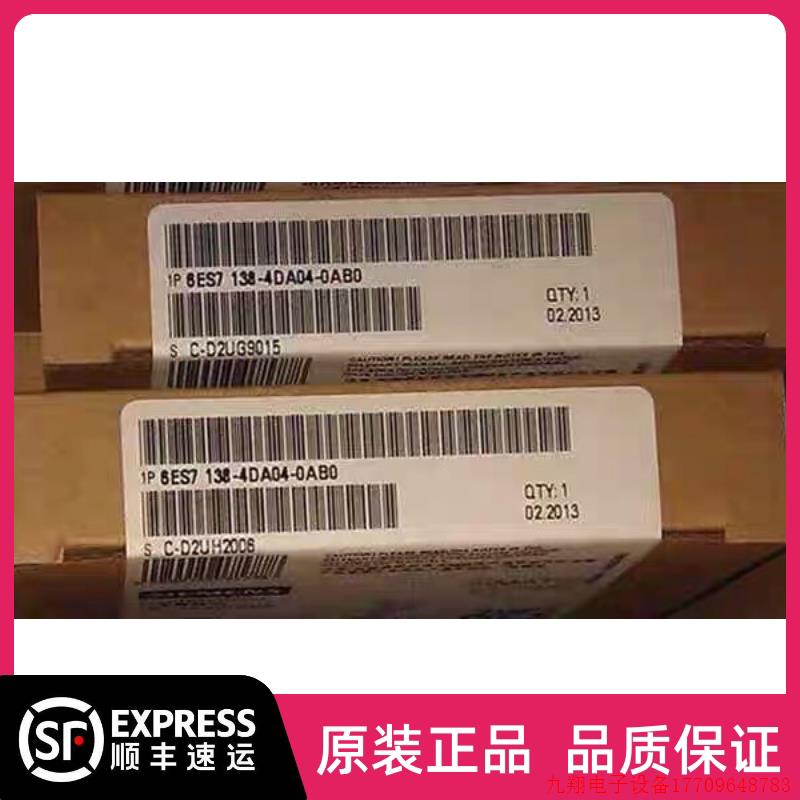 拍前询价:6ES7138-4DA04-0AB0原装全新ET200S 6ES7 138-4DA04-0A
