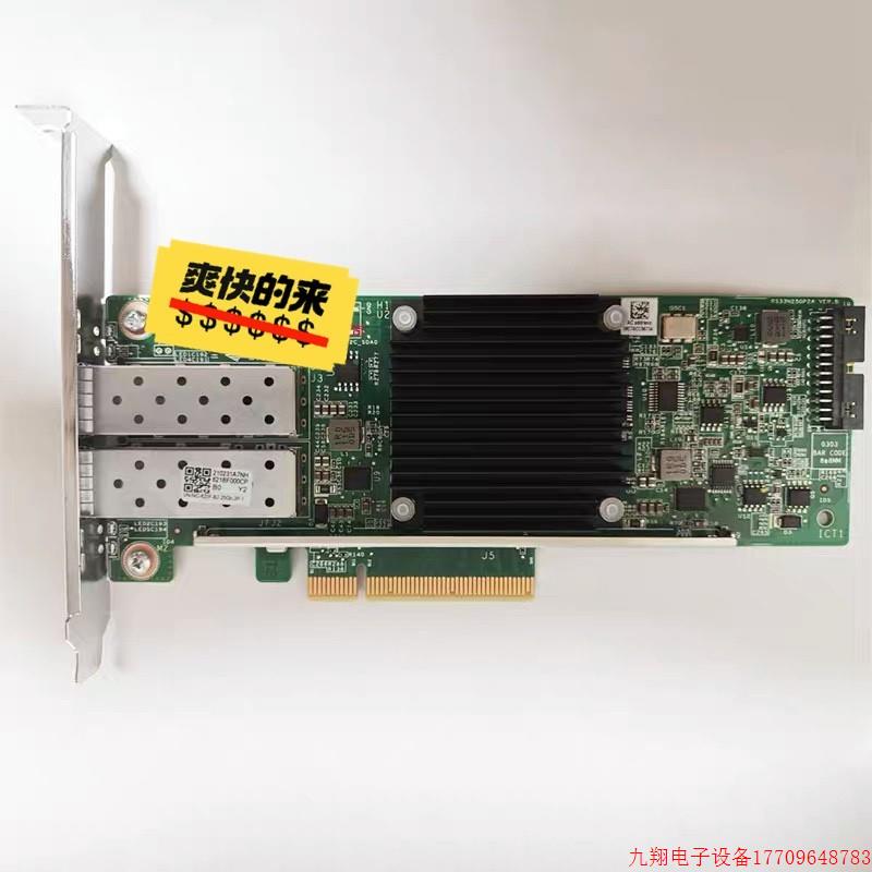 拍前询价:H3C华三服务器网卡0231A7QX议价议价