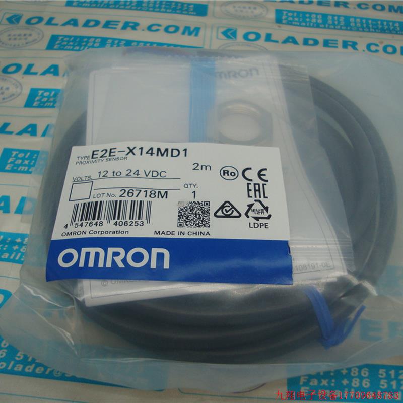 拍前询价:原装正品OMRONOMRON接近开关 E2E-X14MD1 直流两线常开