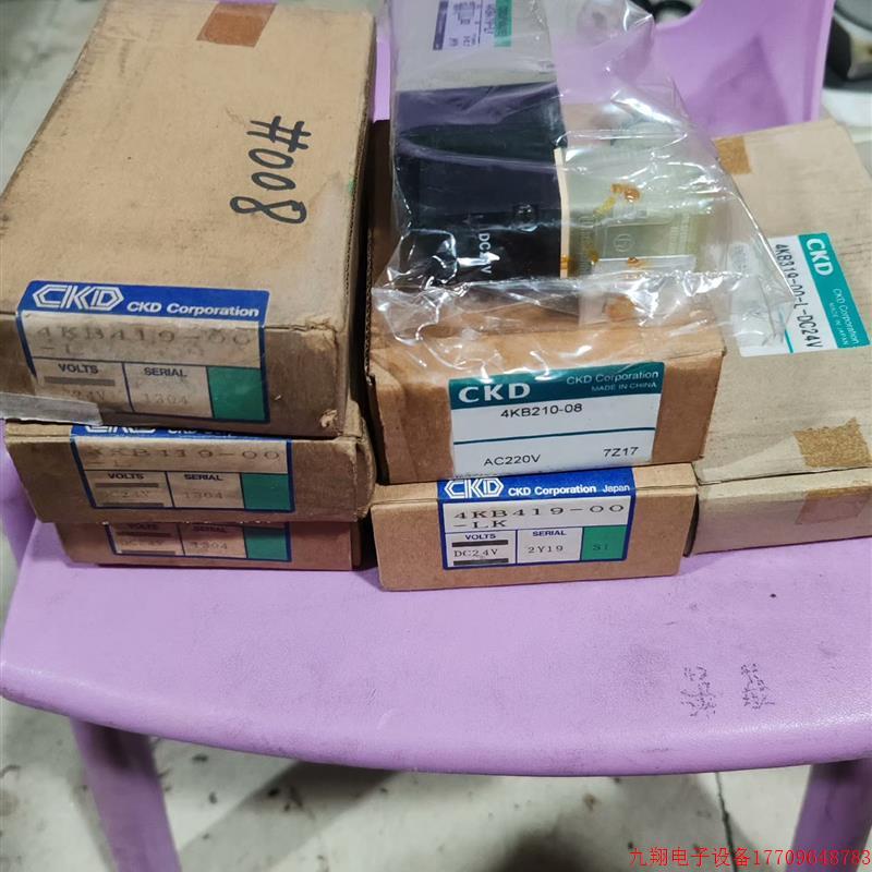 拍前询价:CKD电磁阀4KB419-LK,4KB419-00-LK,4